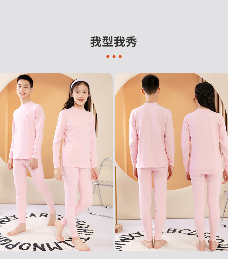 舒绒详情页_22.jpg