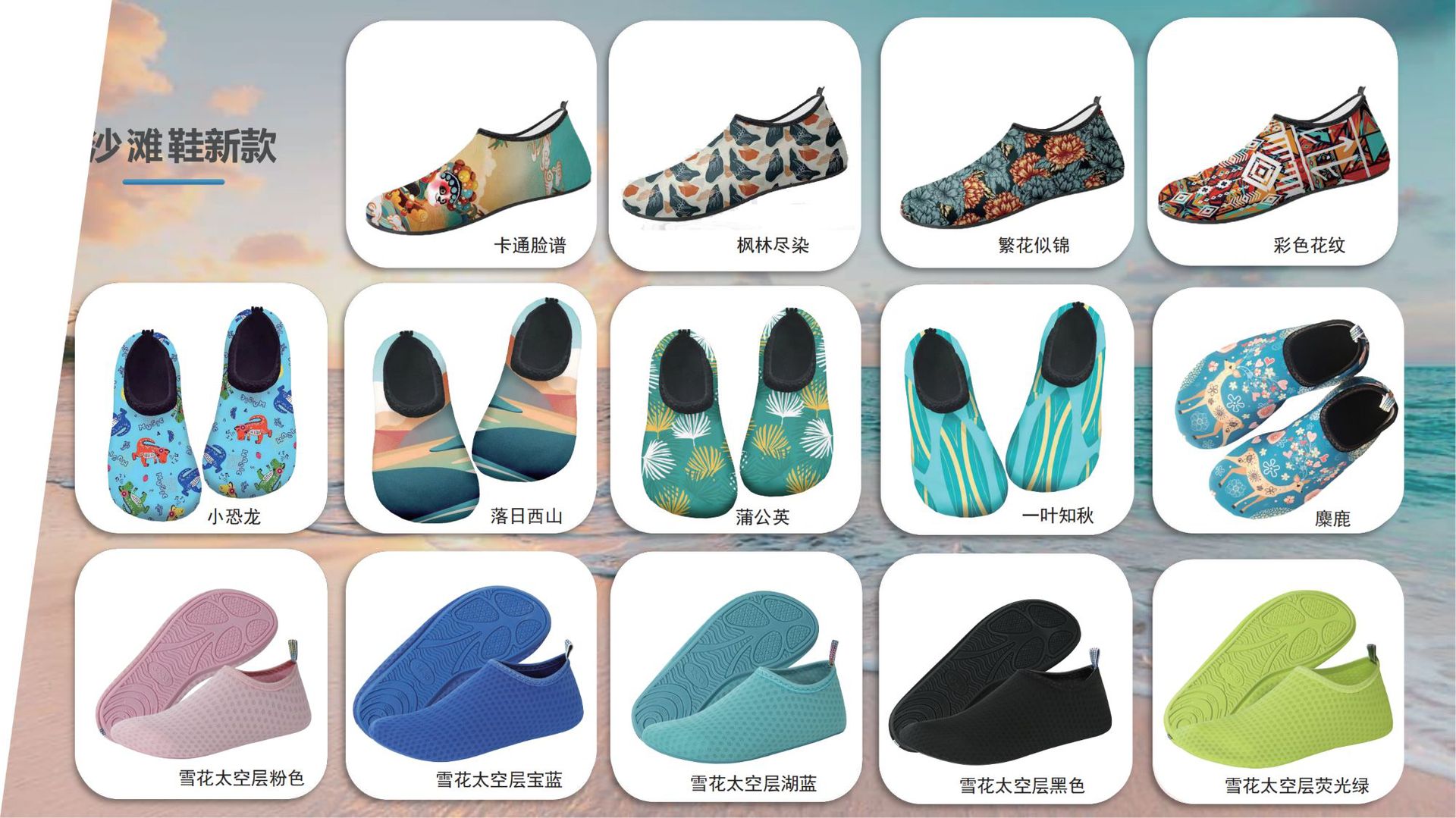 产品图册2022_13