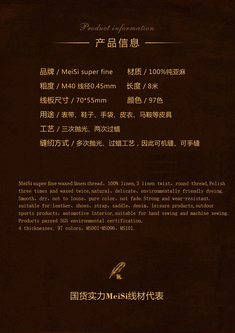 MEISIM40详情长图-拷贝_4.jpg