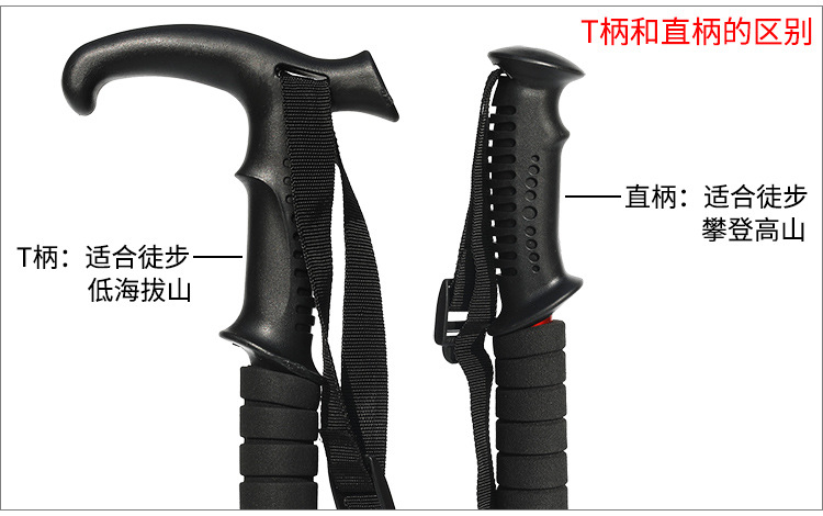登山杖-详情-06.jpg