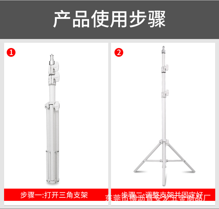 白色三脚架_12.jpg