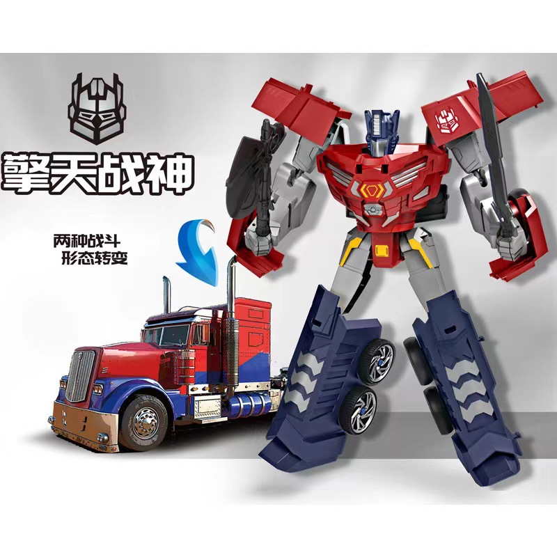 商品详情图_男孩过家家变形卡通公仔TT-12亲子互动机器人变