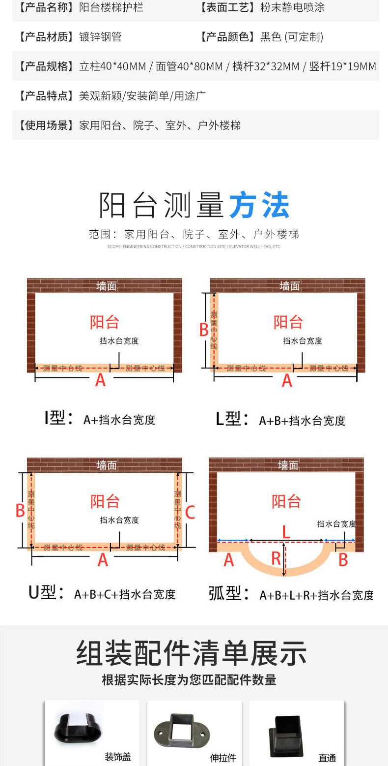阳台护栏_04.jpg