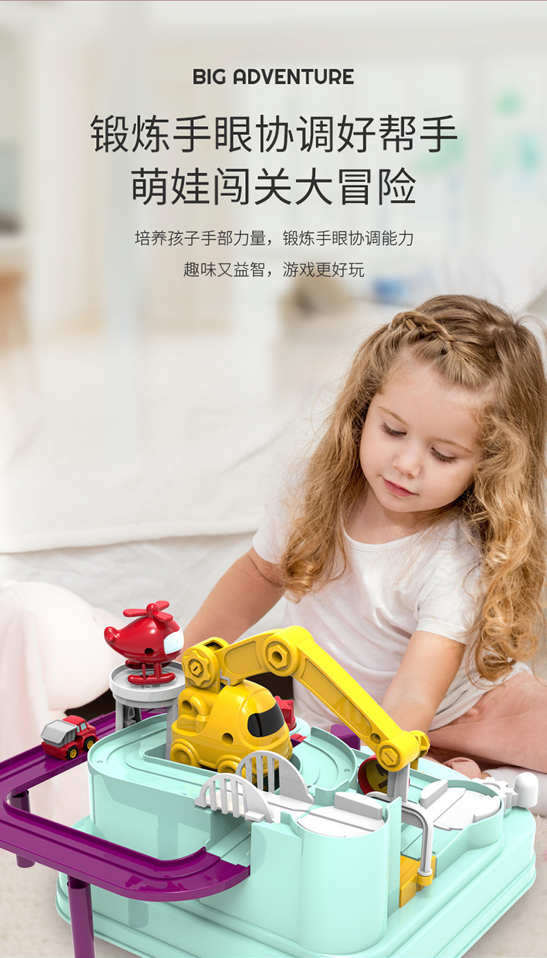 T901大冒险_03.jpg