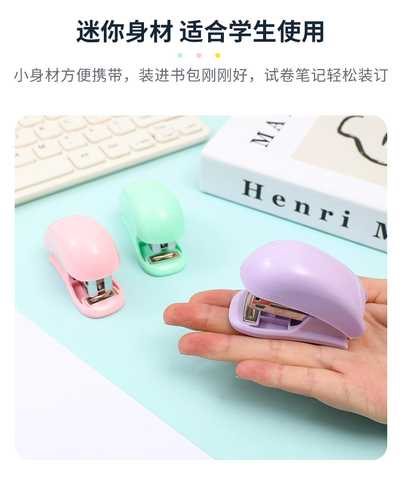 迷你订书机_07.jpg