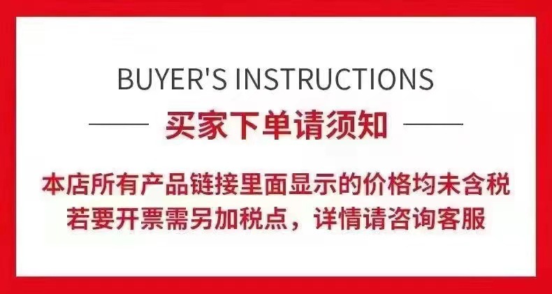 发票