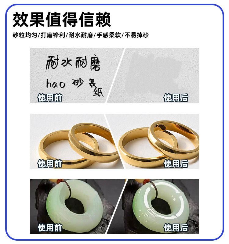 详情5.jpg