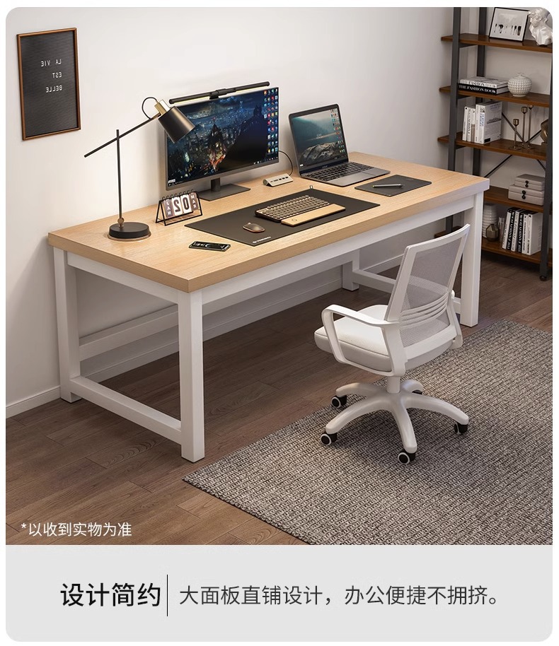 复制_电脑桌台式家用书桌简易办公桌简约现代学生.jpg?x-oss-process=image/format,png