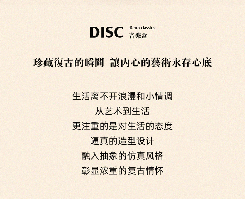 详情