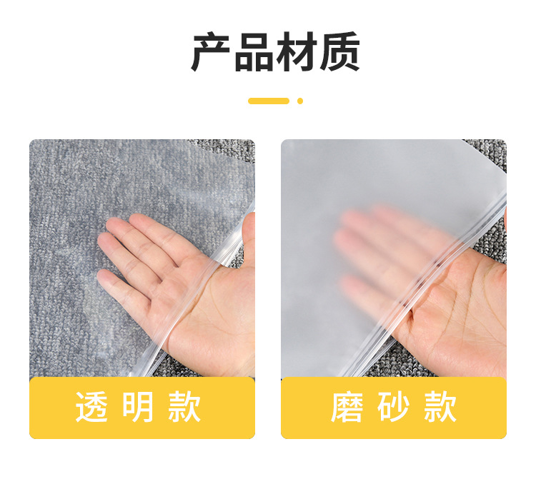 磨砂透明对比图
