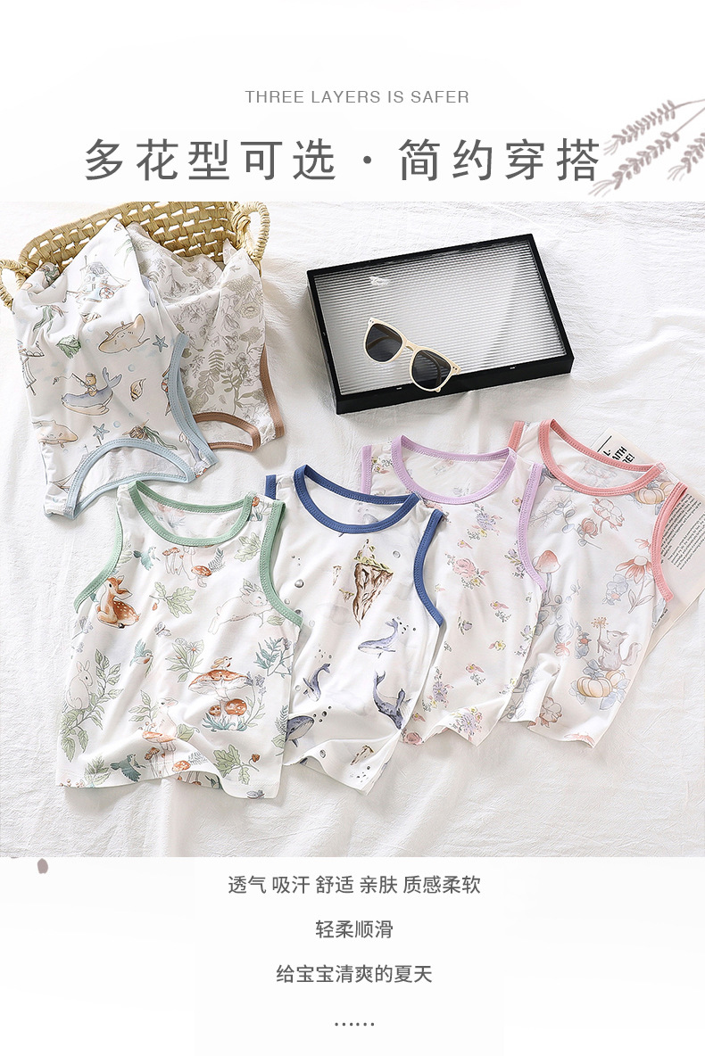 无骨背心白版 (4).jpg