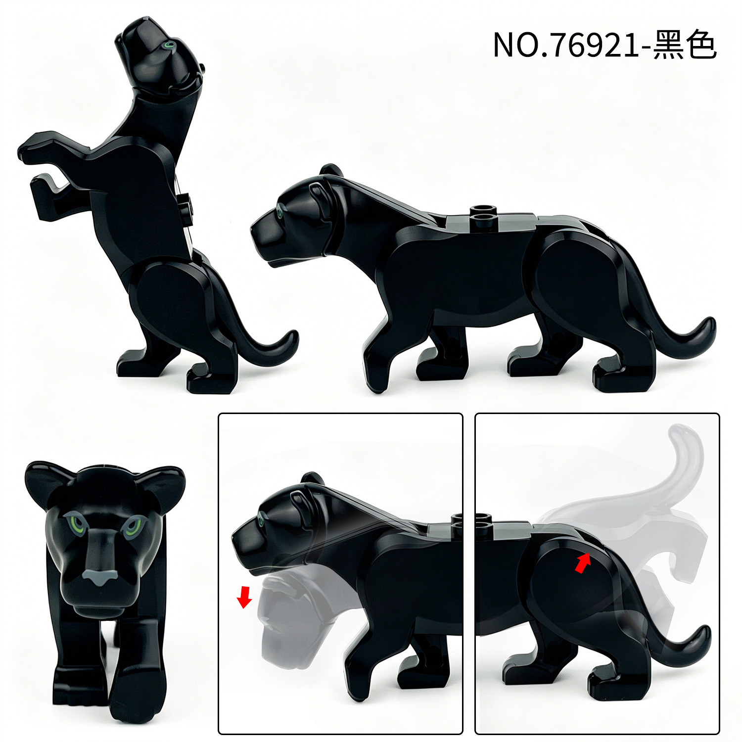 76921 黑色主图4