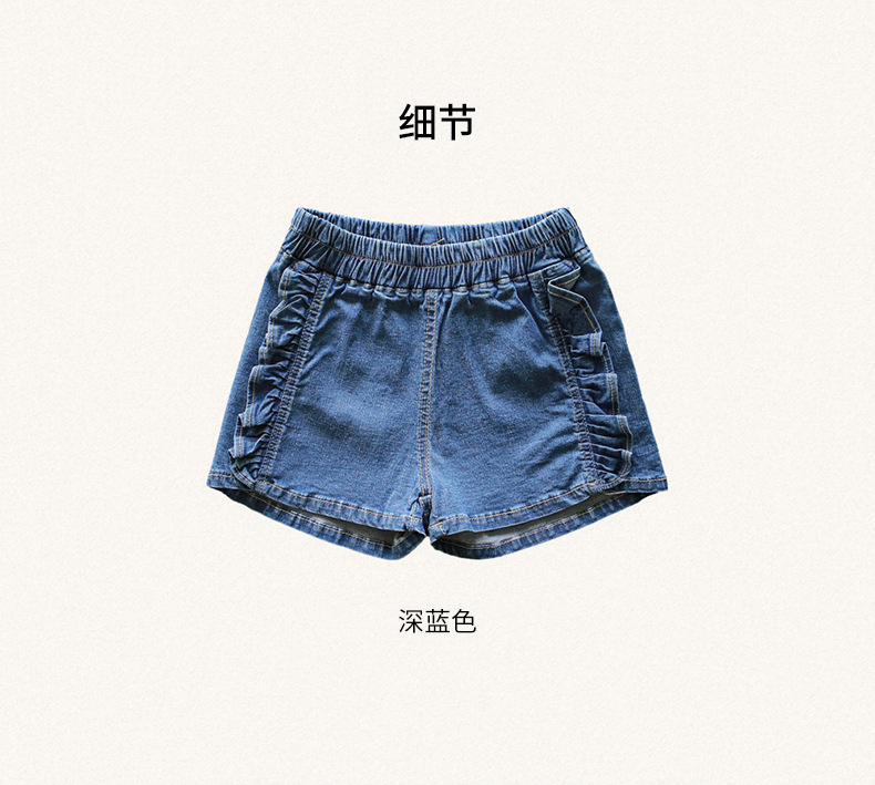 深蓝花边牛仔短裤2_15.jpg