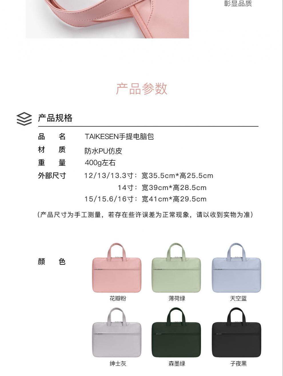 PK680开合手提包_14.jpg?x-oss-process=image/format,png