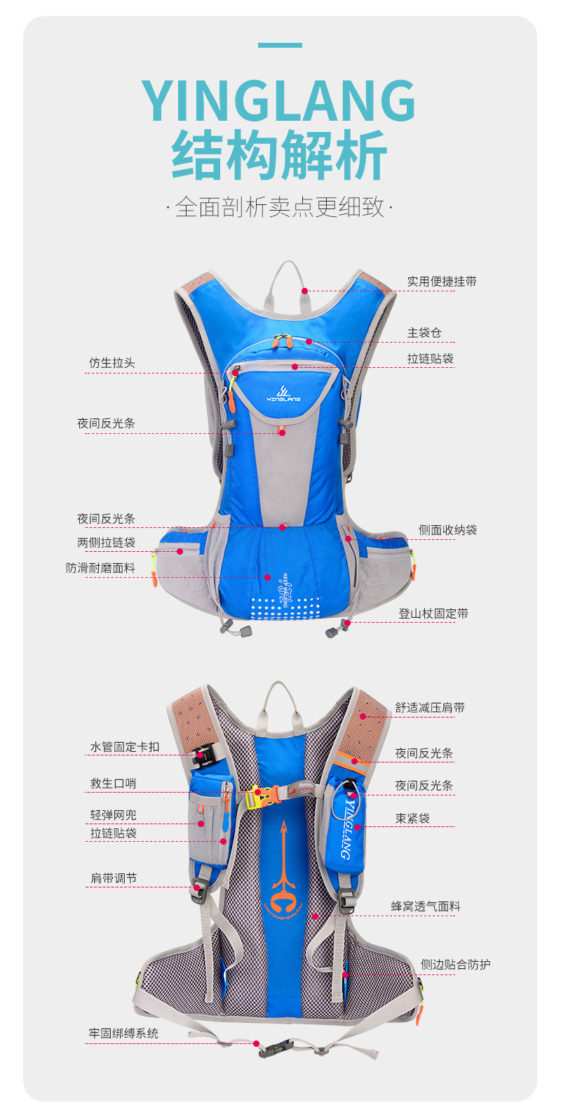 骑行 (4).jpg