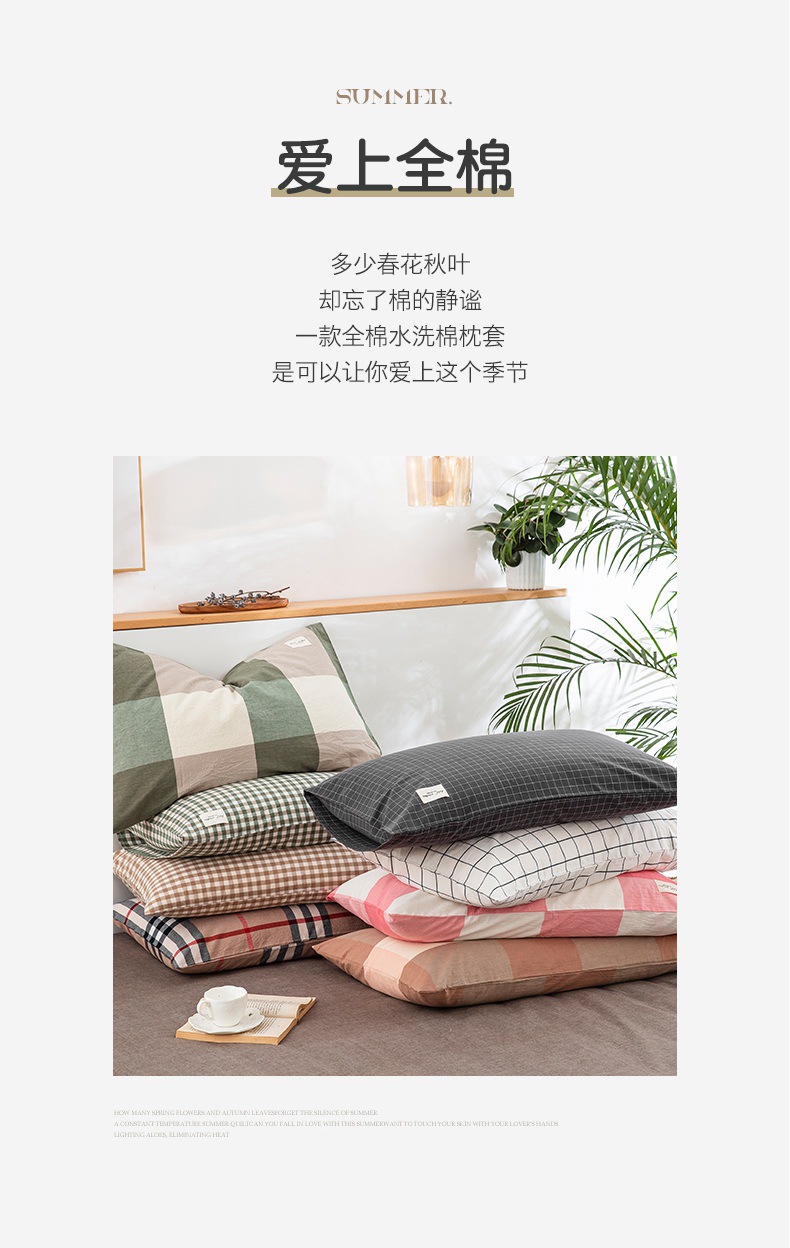 全棉水洗棉枕套_02.jpg
