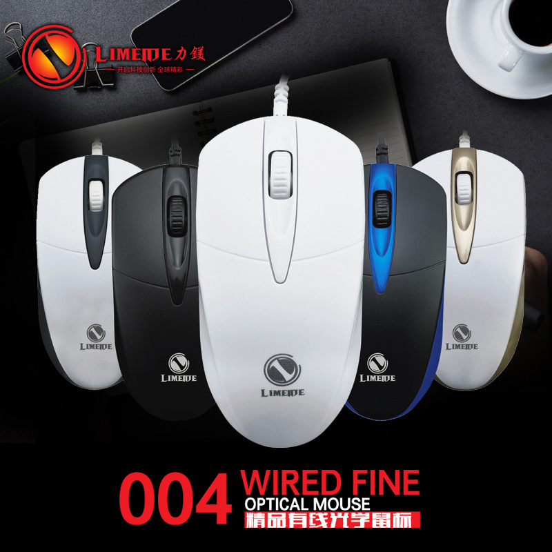 力美 004鼠标大图01