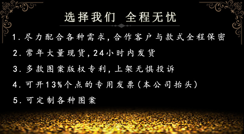 选择我们 全程无忧