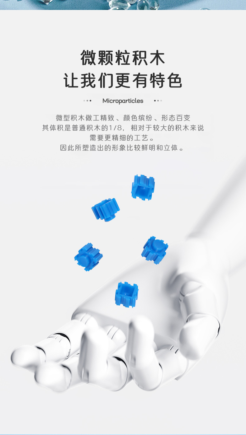 辅助玩具
