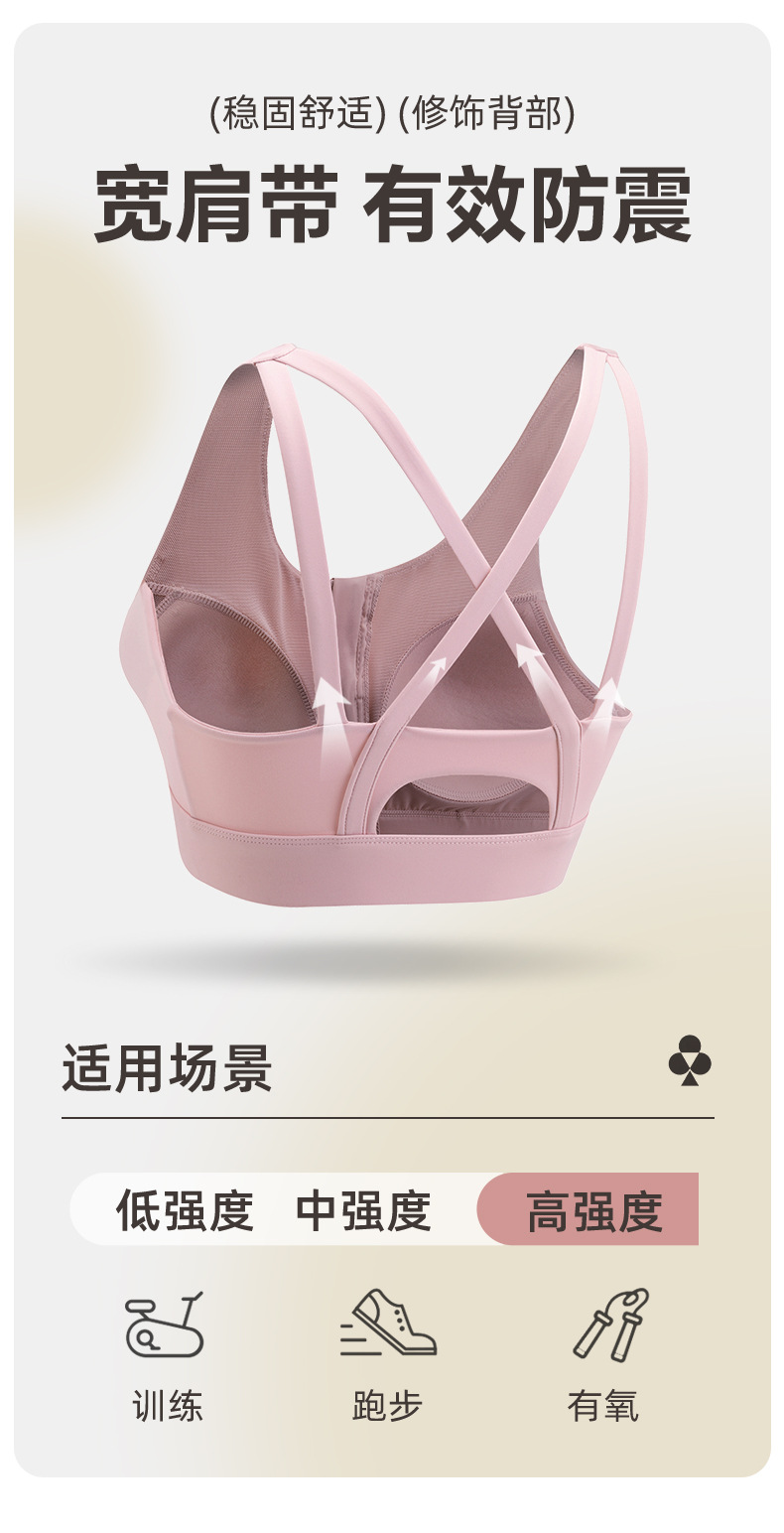 7188运动内衣_02.jpg