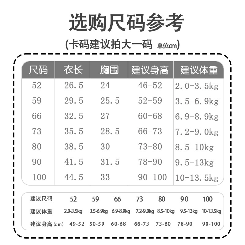 主图马甲_07