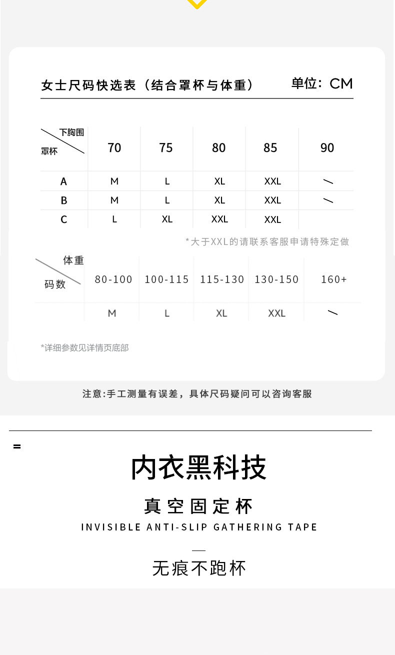 6912纳美娇详情页_04.jpg