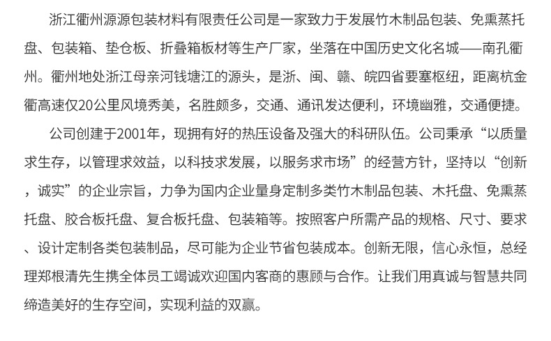 内页2_14
