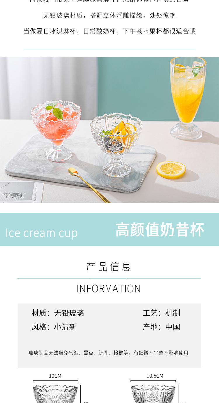 奶昔杯详情_02.jpg