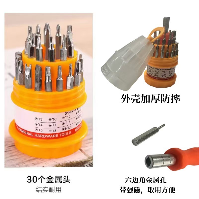 微信图片_20241020212649