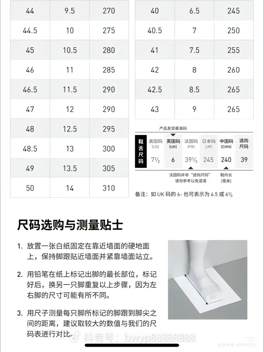 微信图片_20240808061915