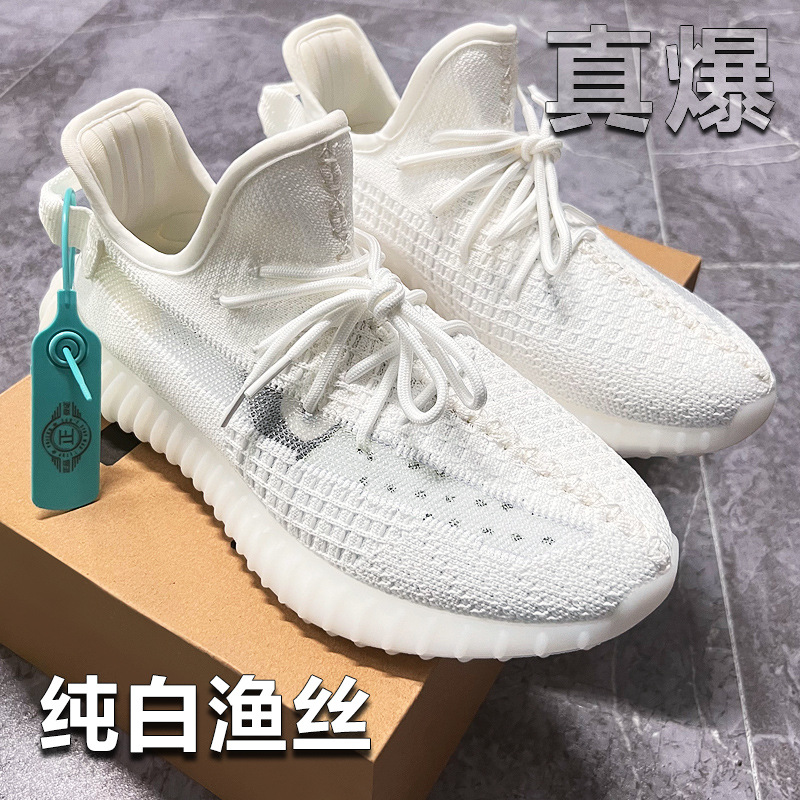 350真爆：纯白渔丝.jpg