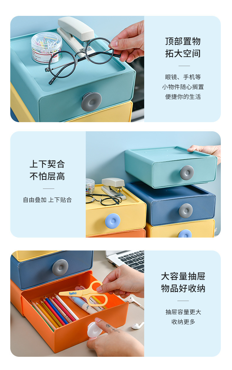 抽屉式桌面化妆盒