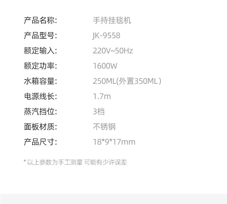 详情(1)_22.jpg