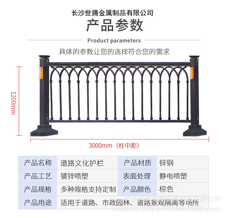 羊角护栏_02.jpg