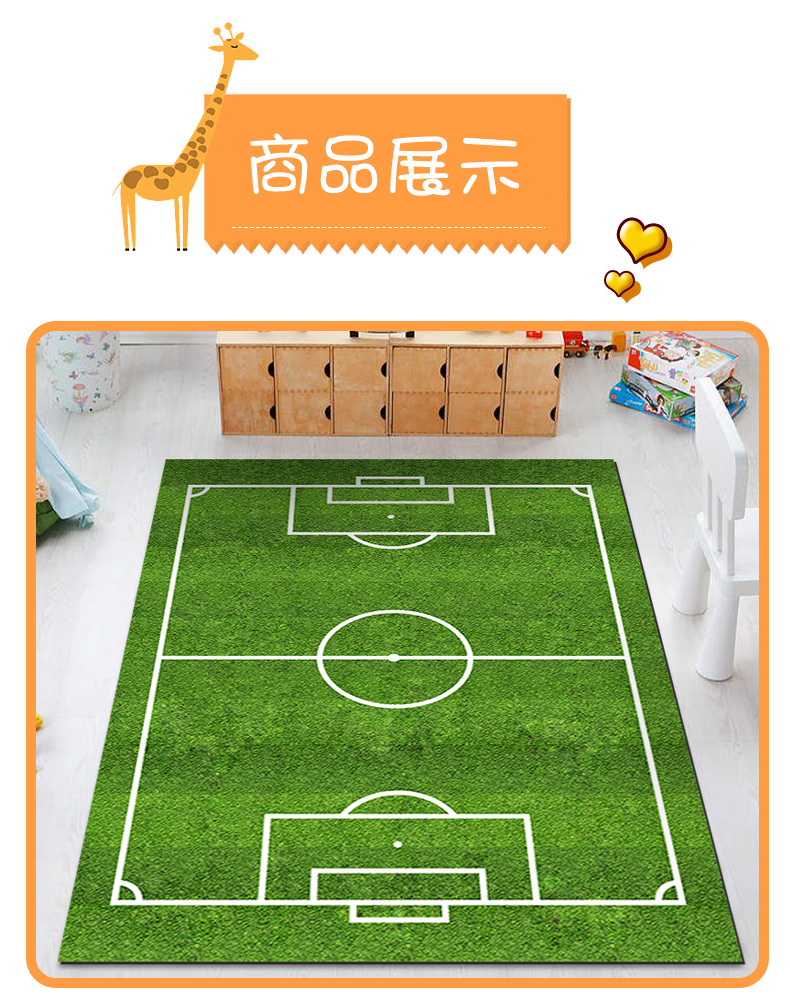 地垫地毯,客厅地毯,足球场地毯,卡通地毯,跨境地毯,卧室地毯