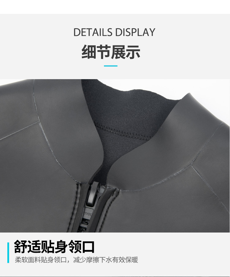 潜水上衣_09.jpg