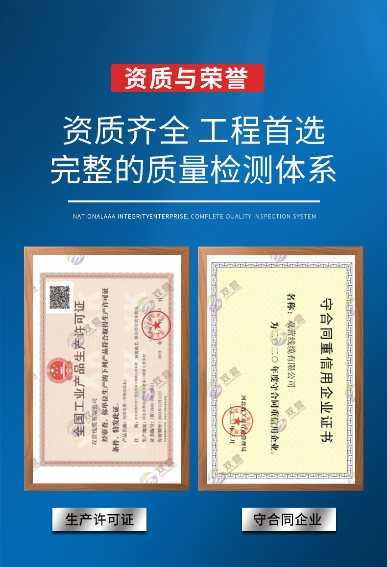 国标铝线详情改_04.jpg
