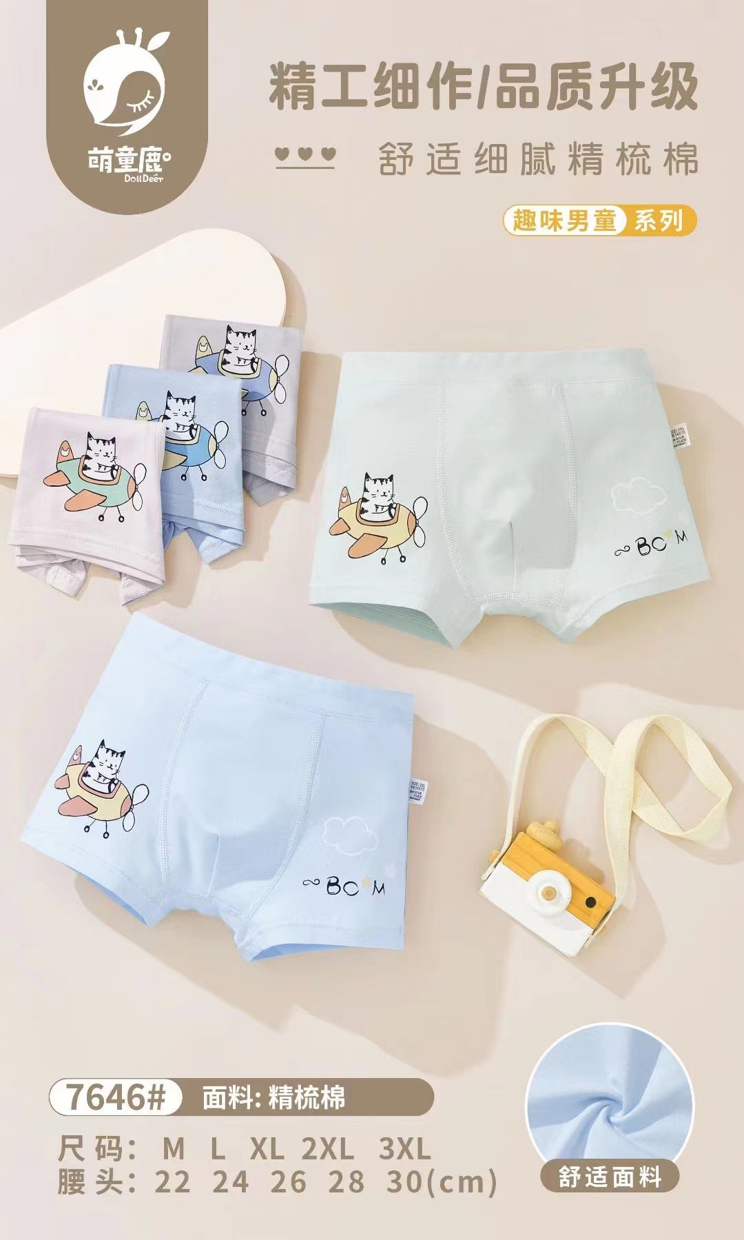 微信图片_20220907233931