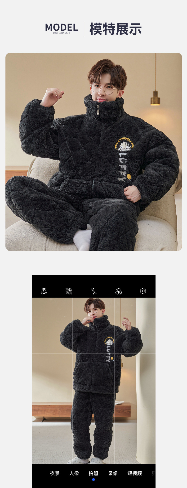 复制_2024秋冬款珊瑚绒睡衣男冬季加厚加绒男.jpeg