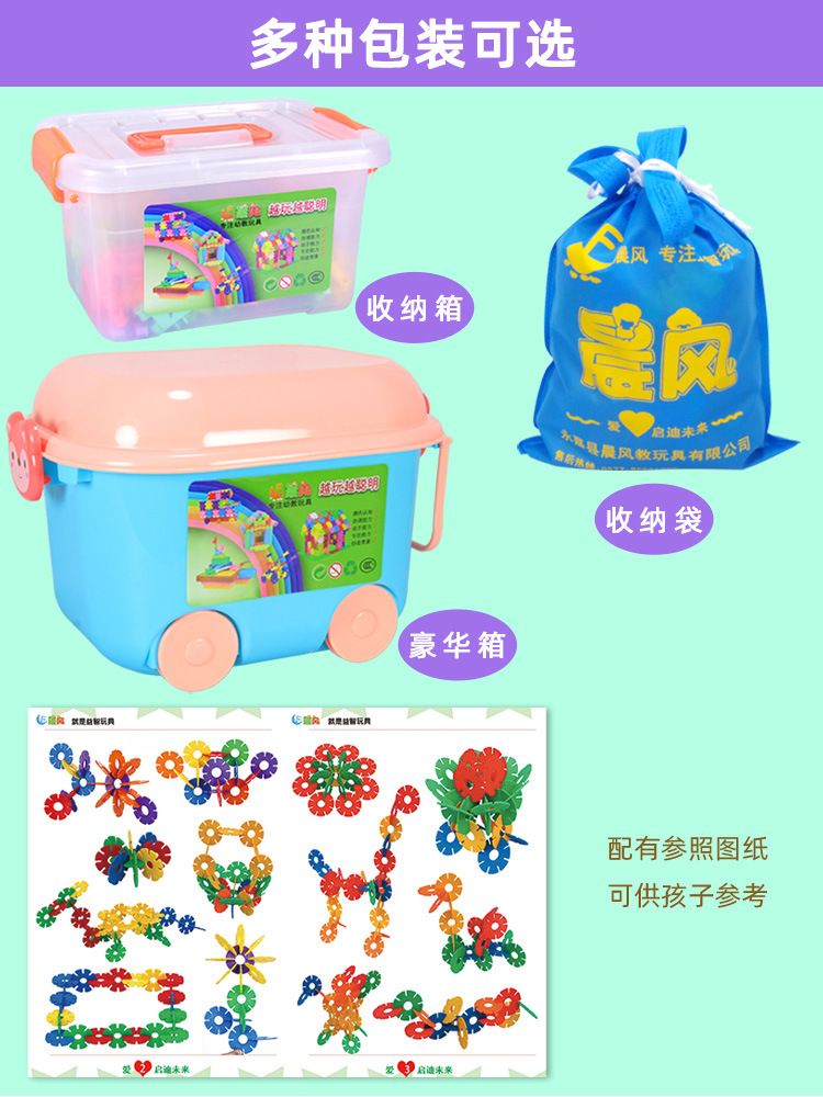 特大雪花_07.jpg