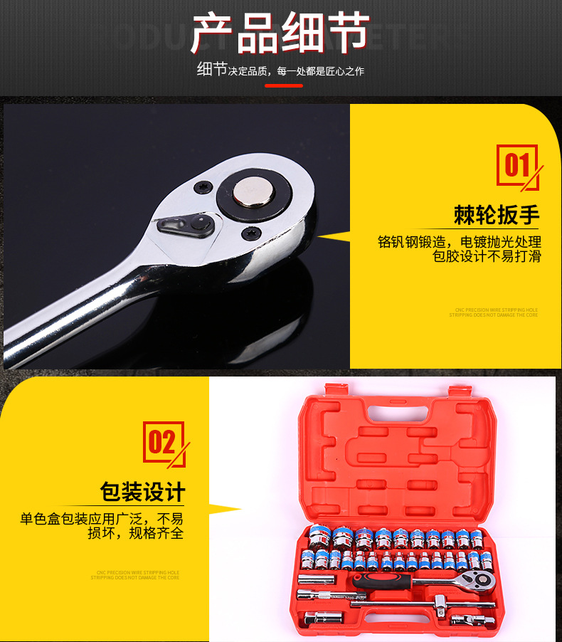 详情_11