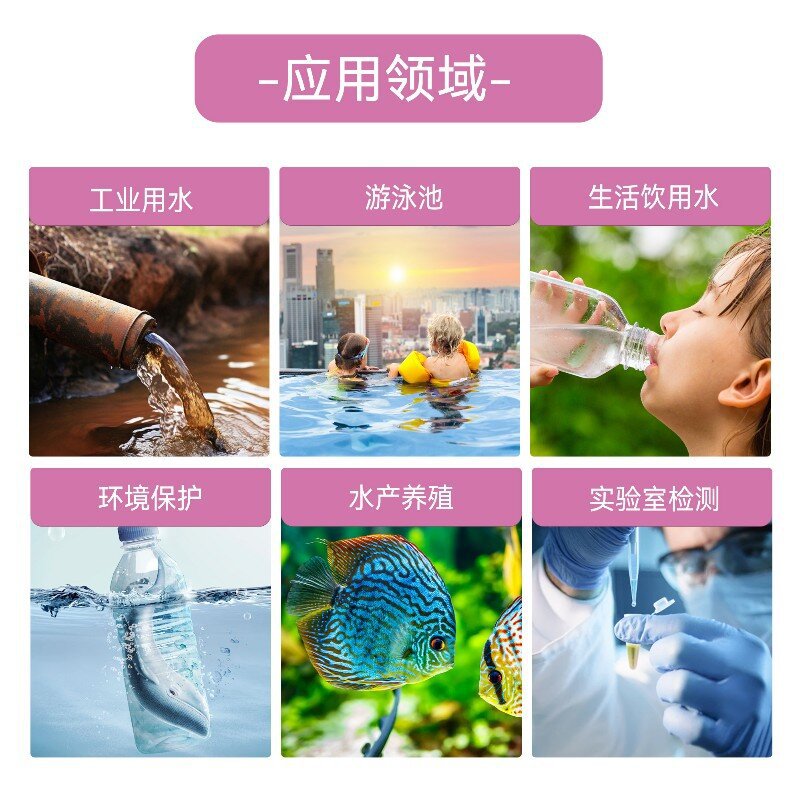 亚硝酸盐-详情（中文）1
