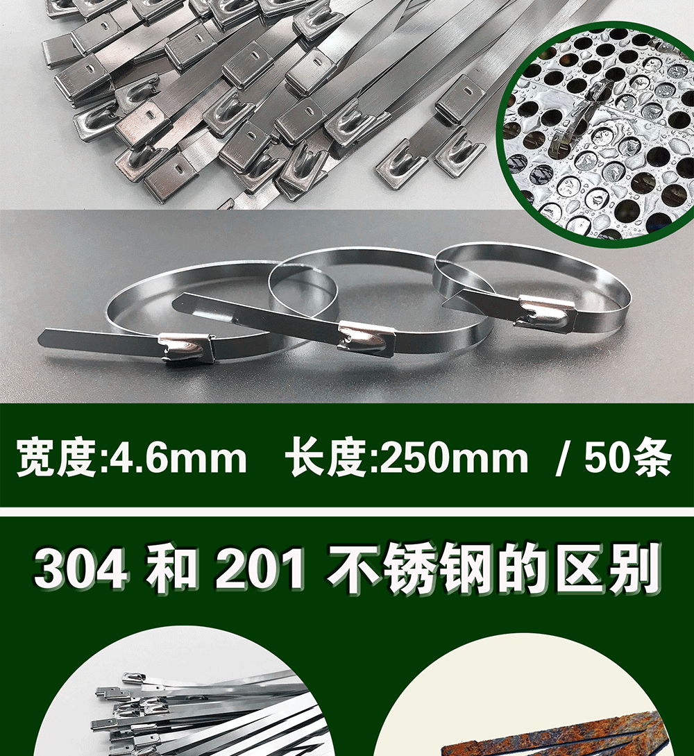 304不锈钢--长_05.gif