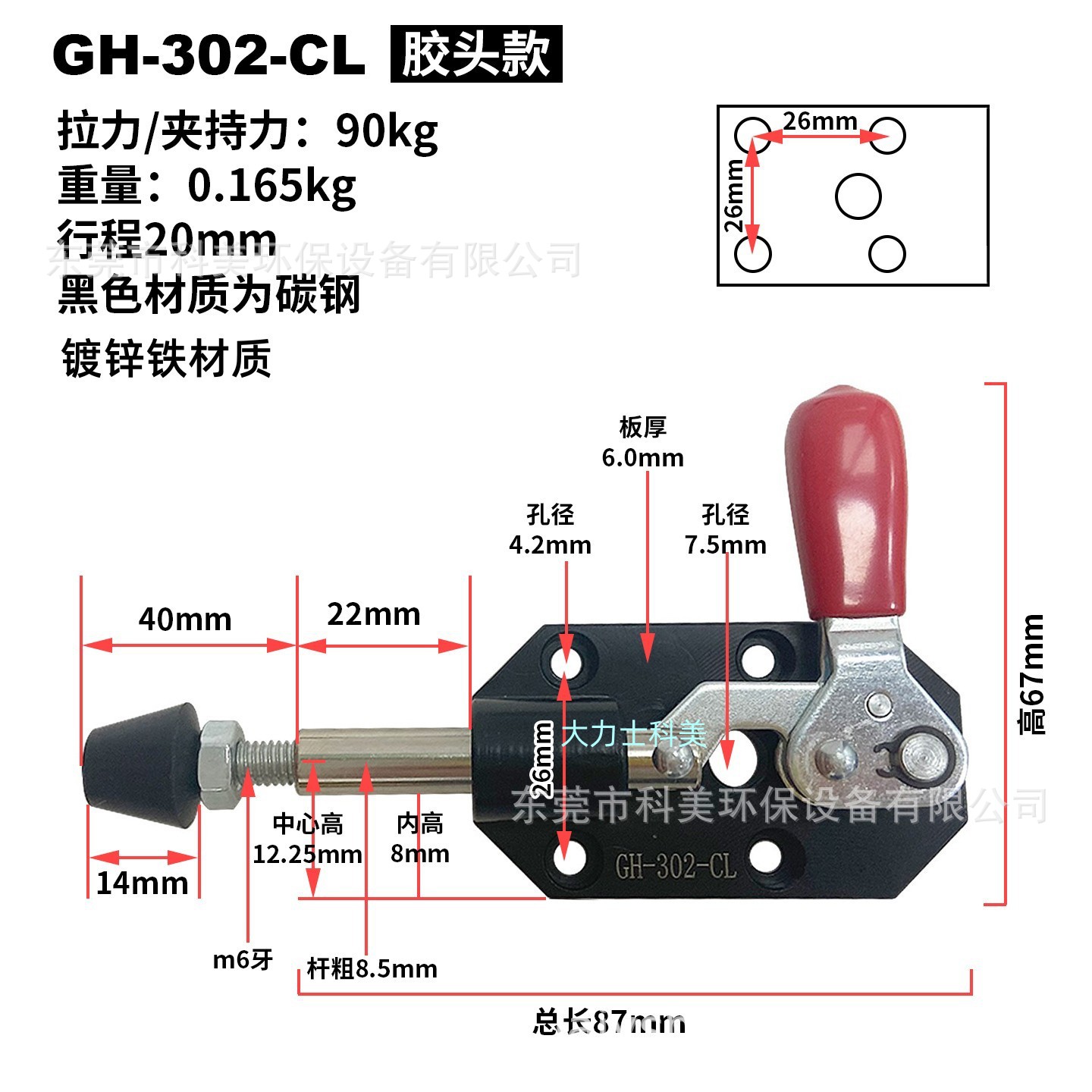 GH-302-CL.jpg
