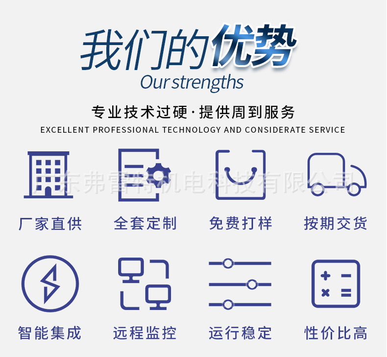 聚氨酯浇注机