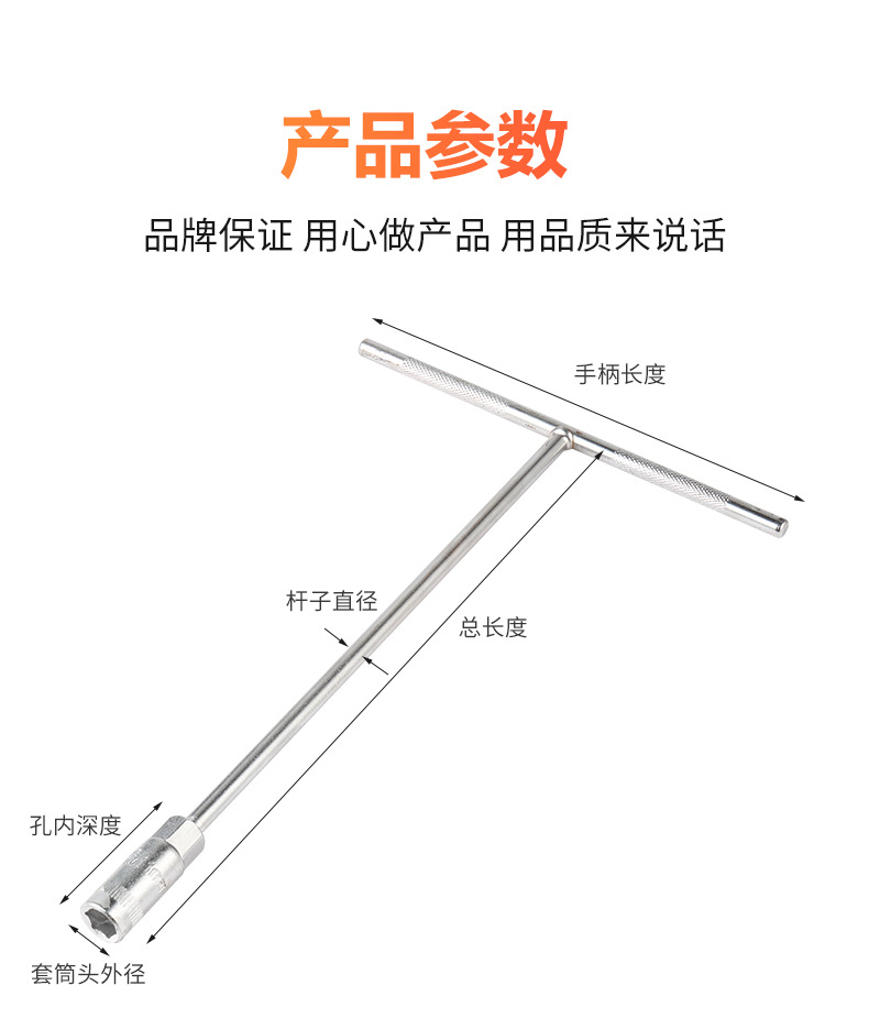 T型-(2)_07.jpg