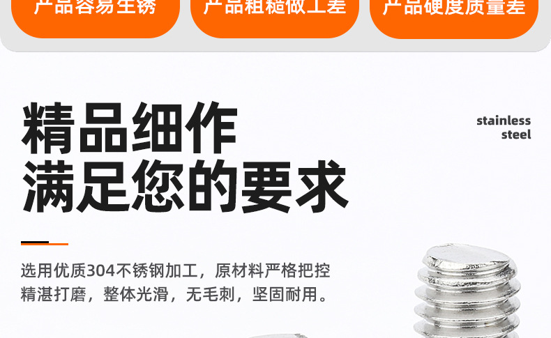 304不锈钢压铆螺丝_03_02.jpg
