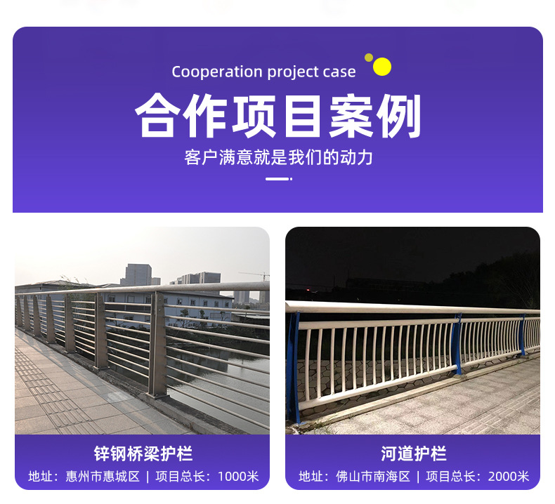 桥梁河道护栏详情页_07.jpg