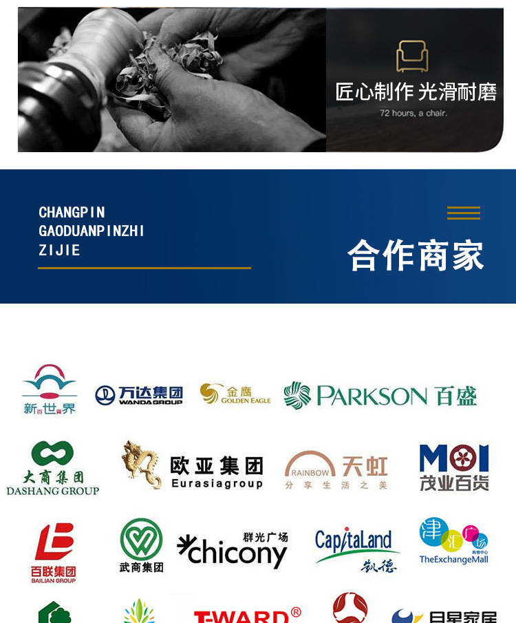 详情_15.jpg