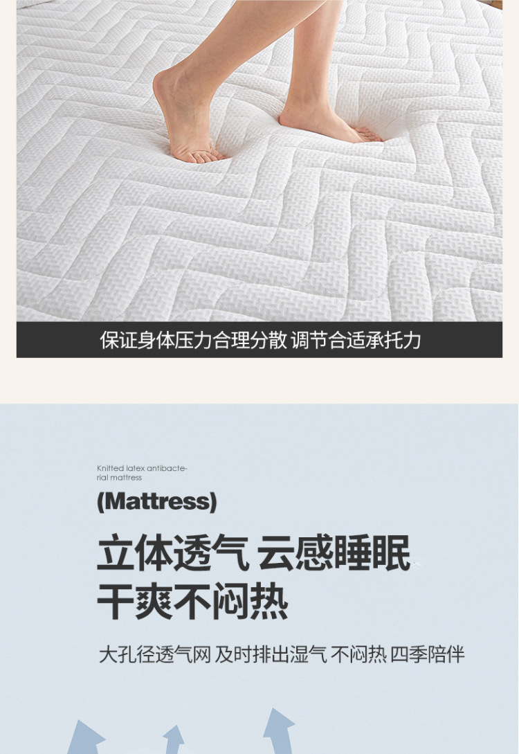 张彦针织乳胶抗压床垫750_15.jpg